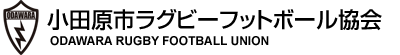 小田原市ラグビーフットボール協会