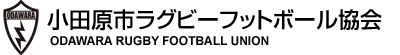 小田原市ラグビーフットボール協会